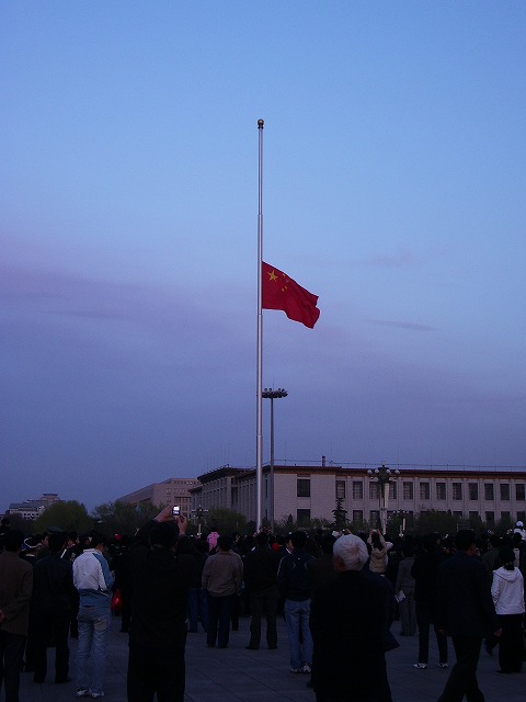 中国　北京　国旗掲揚台