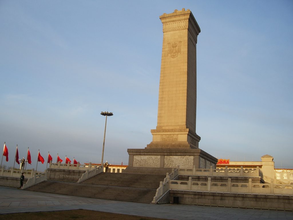 中国　北京　人民英雄記念碑