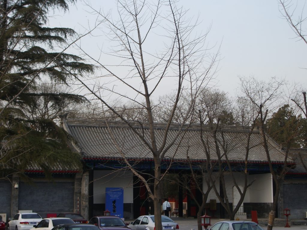 中国　北京　国子監
