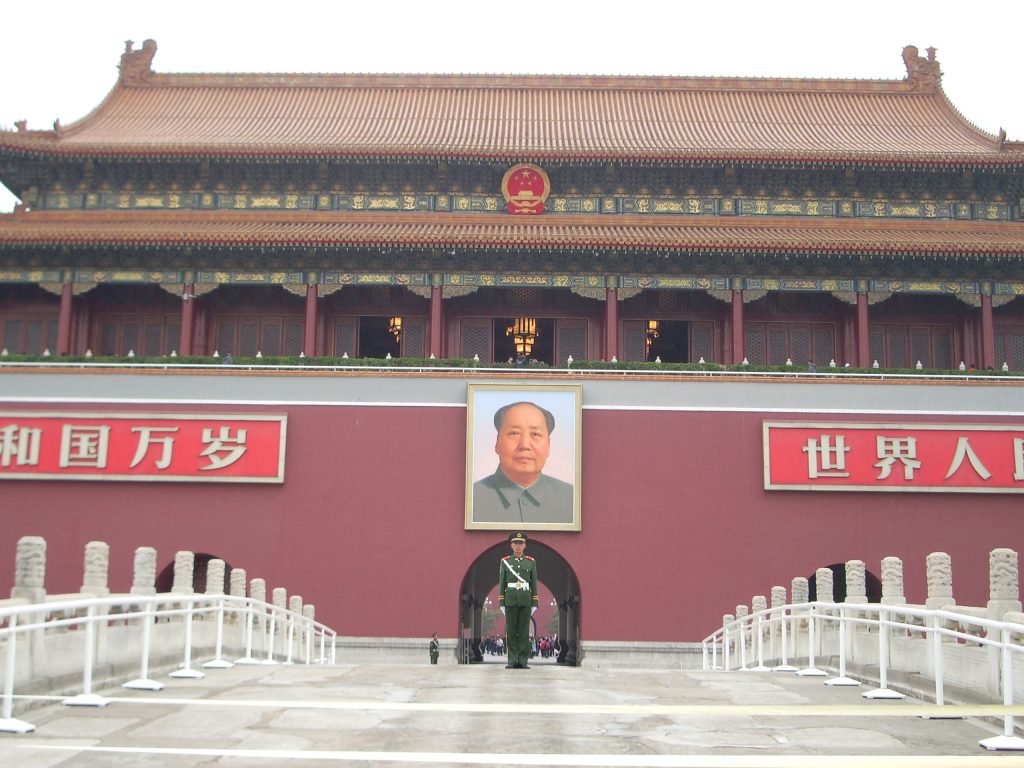 中国　北京　天安門
